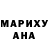 АМФЕТАМИН Розовый AniWayMe
