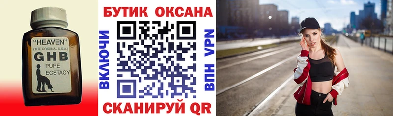 Бутират BDO 33% Камбарка