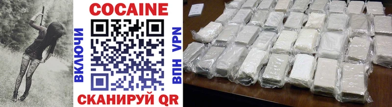 Купить  Камбарка  Cocaine VHQ 