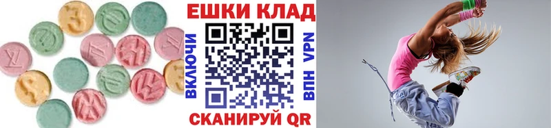 Экстази MDMA  Купить  Камбарка 