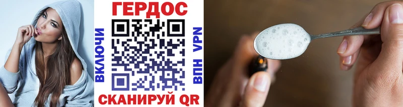 Героин VHQ  Купить закладки  Камбарка 