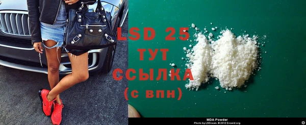 синтетический гашиш Ступино
