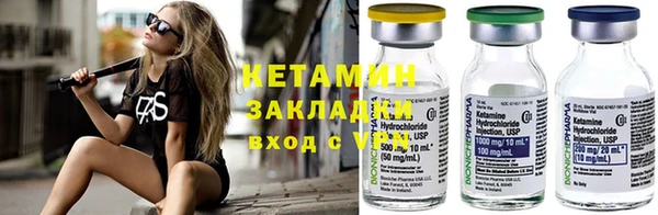 синтетический гашиш Ступино