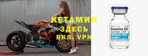 синтетический гашиш Ступино