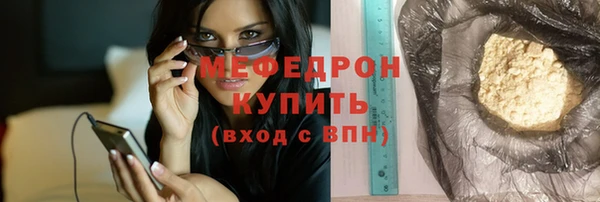 прущая мука Киселёвск