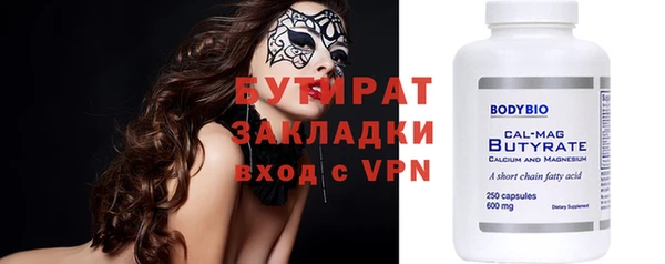 синтетический гашиш Ступино