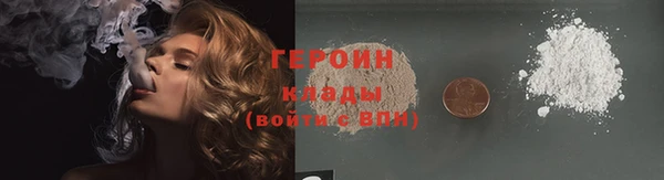 прущие крисы Струнино