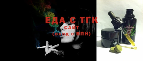 синтетический гашиш Ступино