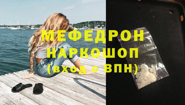 синтетический гашиш Ступино