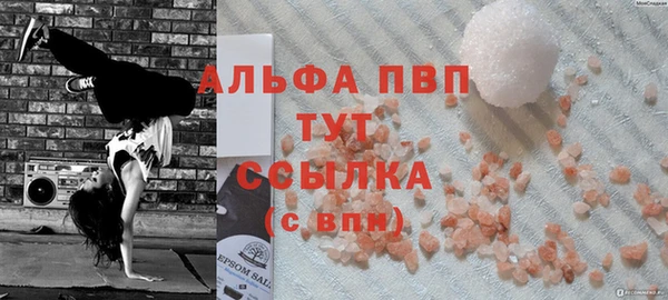 меф Тавда
