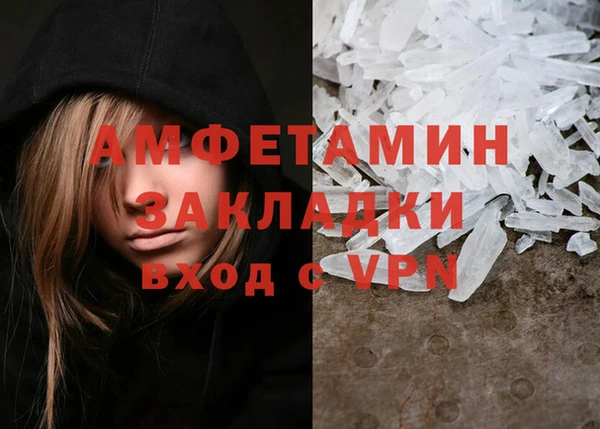 синтетический гашиш Ступино