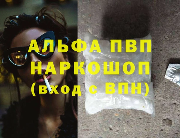 синтетический гашиш Ступино
