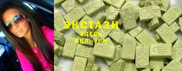 синтетический гашиш Ступино
