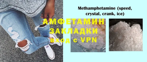 прущие крисы Струнино