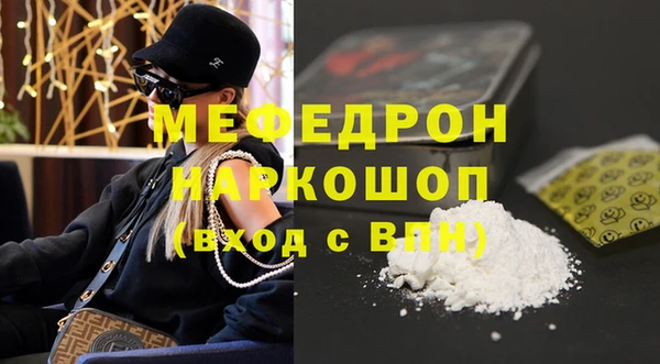 прущие крисы Струнино