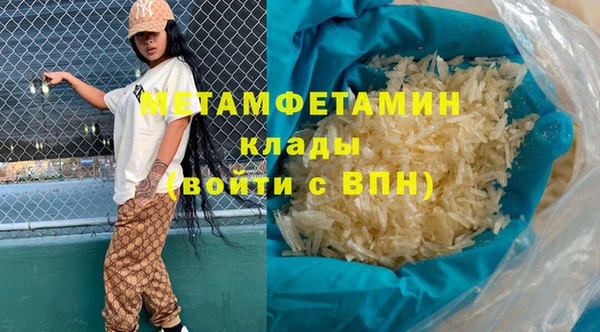синтетический гашиш Ступино