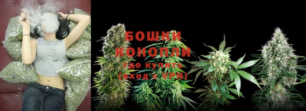 синтетический гашиш Ступино