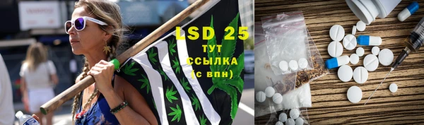 синтетический гашиш Ступино