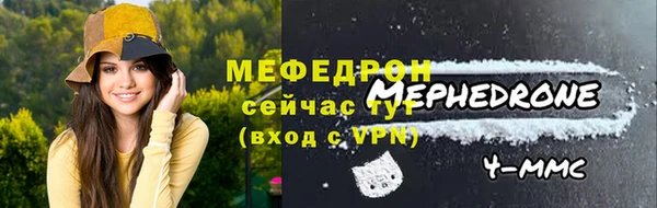 прущие крисы Струнино