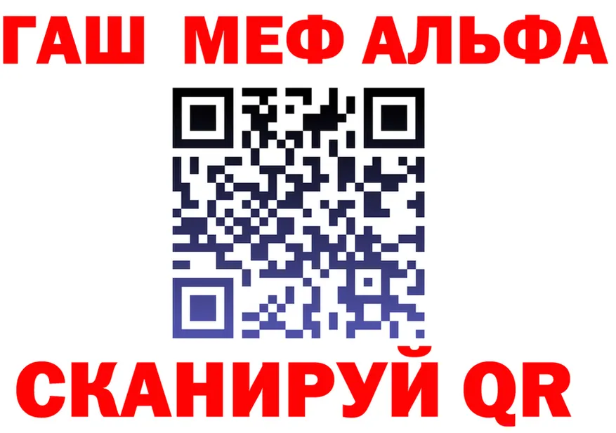 МЯУ-МЯУ мука ссылки мориарти MEGA Камбарка