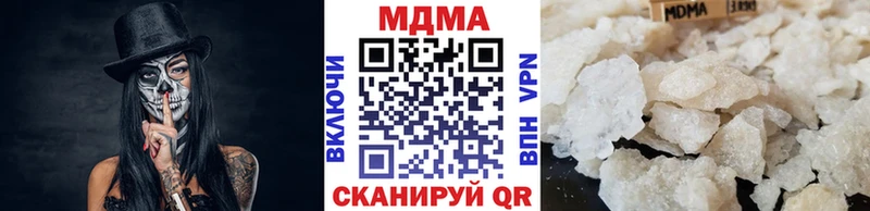 МДМА Molly  Купить  Камбарка 