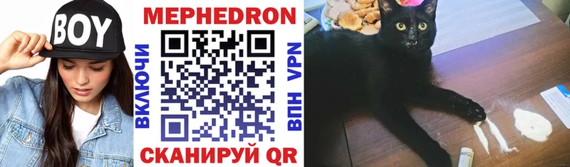 Купить закладки  Камбарка  Мефедрон мука 