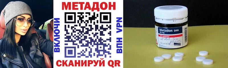 Метадон VHQ Купить где Камбарка