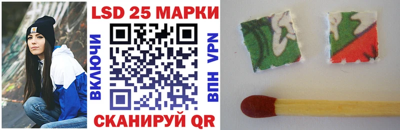 Купить где  Камбарка  Наркотические марки 1,8мг 